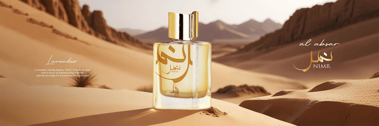 Al Absar