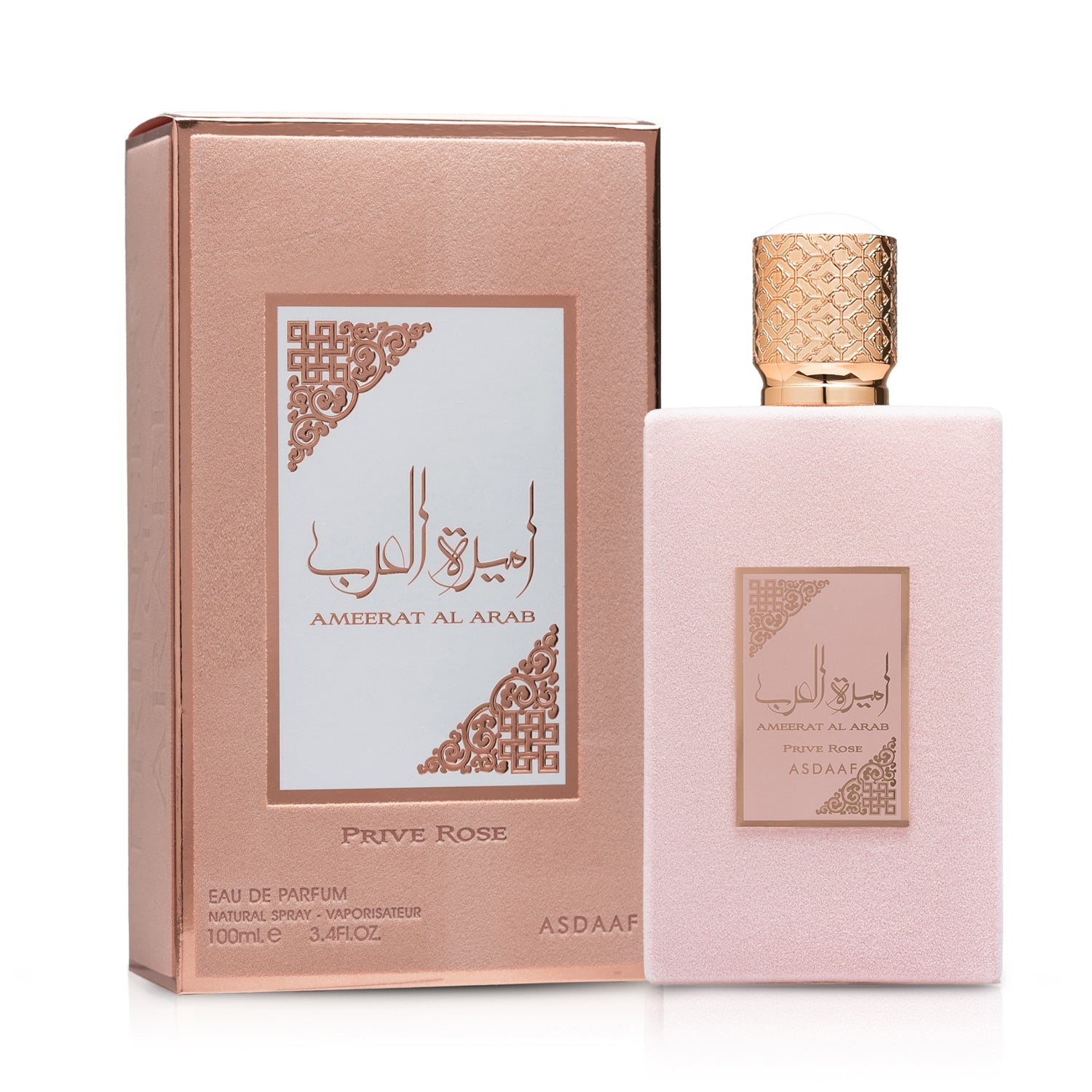 Ameerat Al Arab (Princess of Arabia) - Prive Rose - EDP 100ml by Asdaaf  pink bottle and box