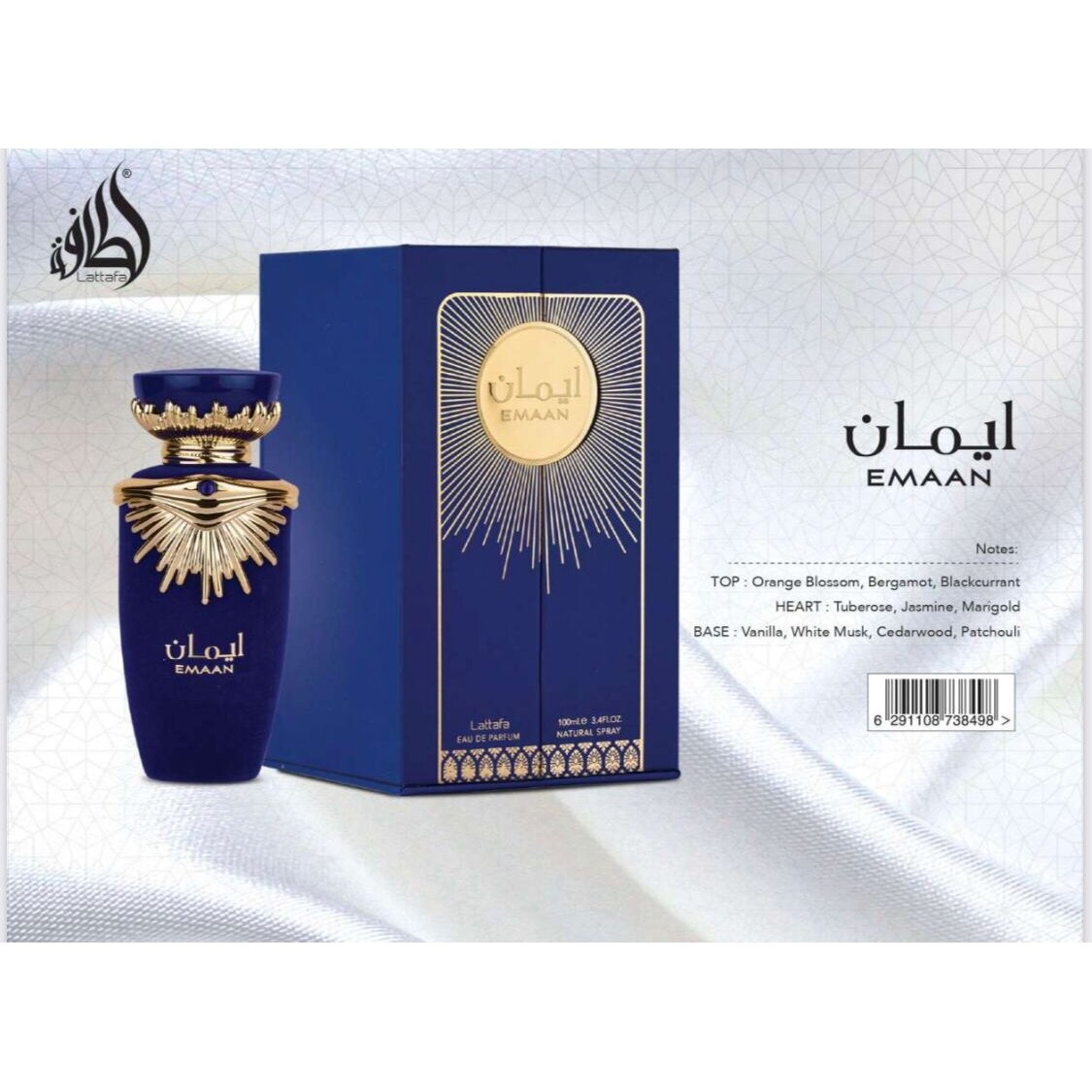 Emaan Eau De Parfum 100ml By Lattafa Perfumes banner and scent notes