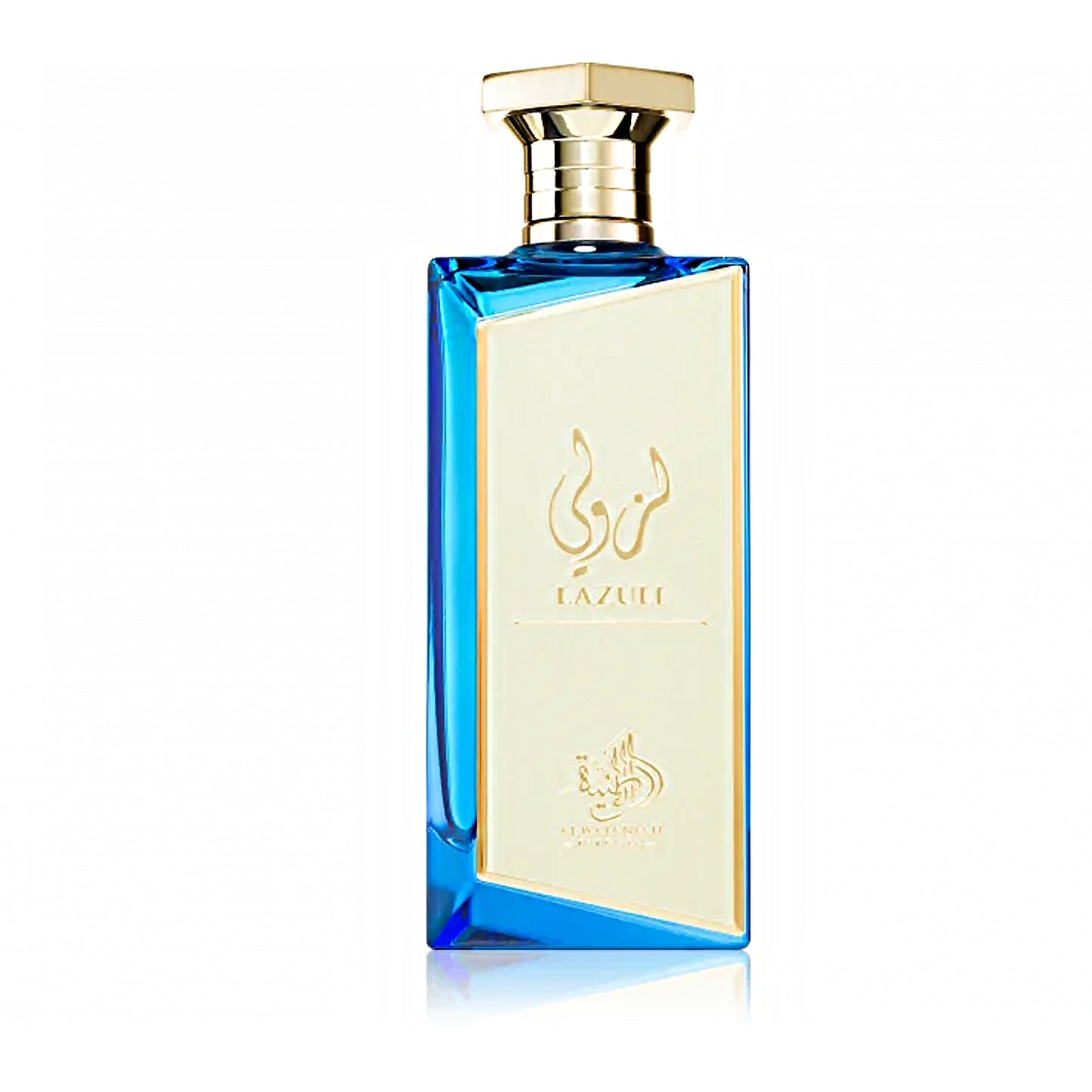 Lazuli perfume al watania bottle 2