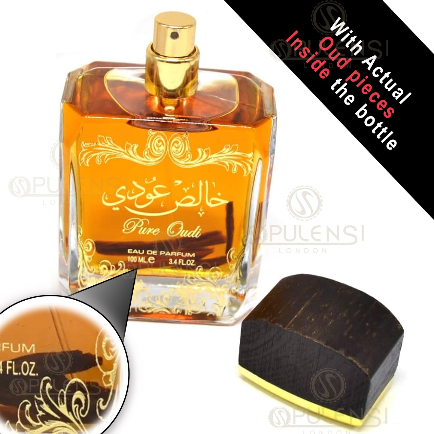 Pure Oudi (Khalis Oudi) 100ml EDP with Deodorant Gift Set by Lattafa
